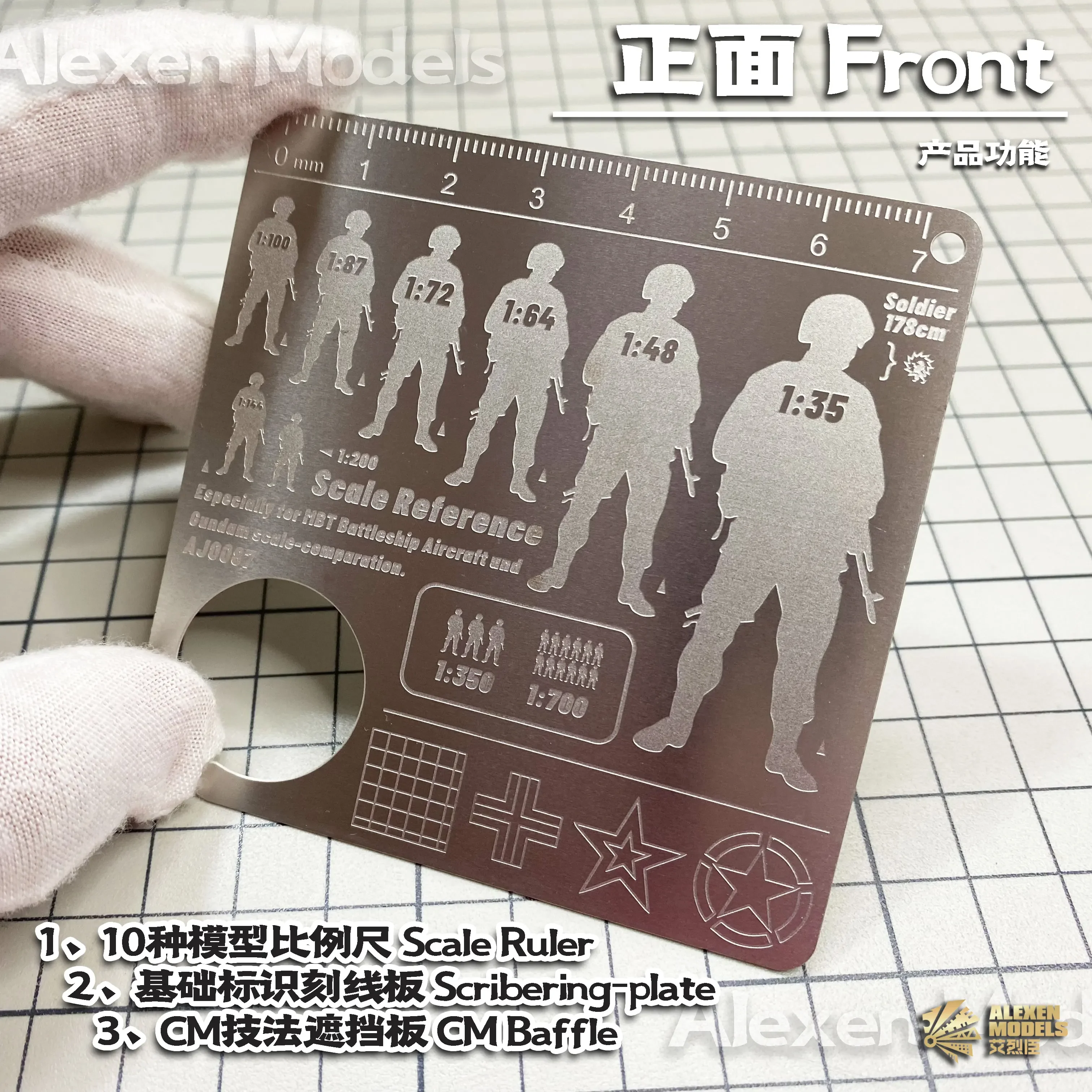 Alexen 모델 다기능 플레이트 도구 눈금자 접착제 스크라이빙 플레이트 CM 배플 스케일 모델 팔레트 DIY 도구 액세서리, AJ0087