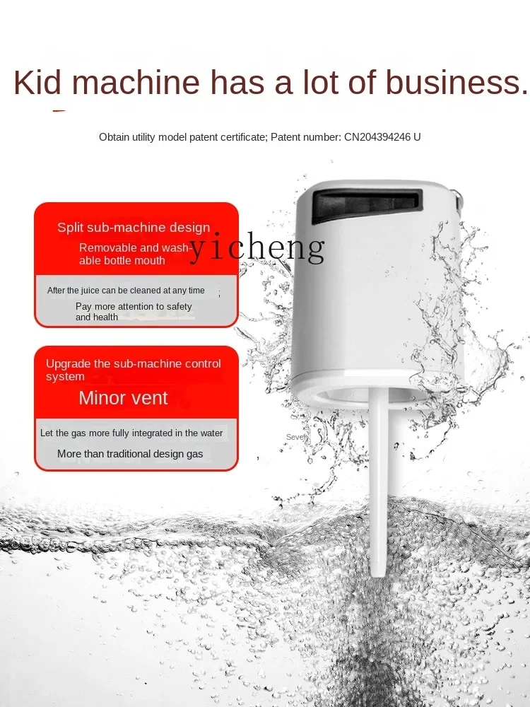 Tqh Sparkling Water Maker Domestic Soda Water Dispenser Bubble Machine Milk Tea Shop Air Pump Soda Machine