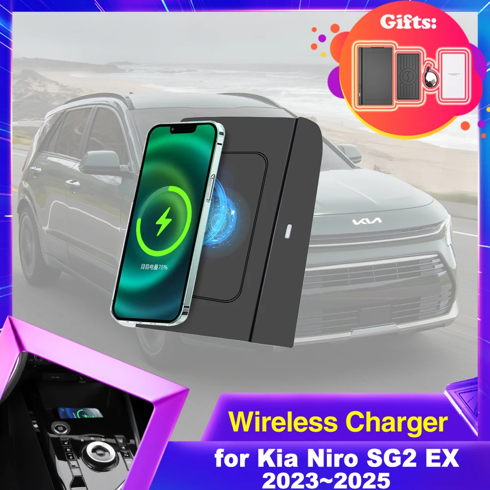 15W Car Wireless Charging Pad for Kia Niro SG2 EX 2023 2024 2025