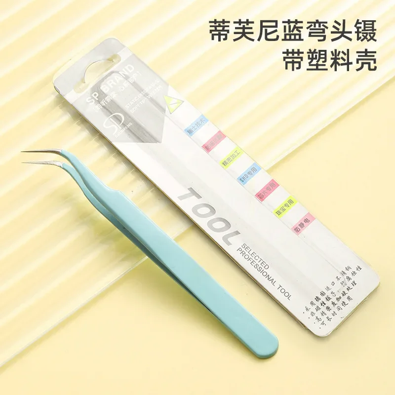 1.5mm Tweezers Scrapbook Sticker Washi Tape Picking Straight Head Elbow Tweezers DIY Junk Journal Album Crafts Supplies 2pcs