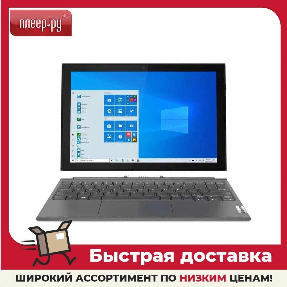 Ideapad Duet 3 Купить