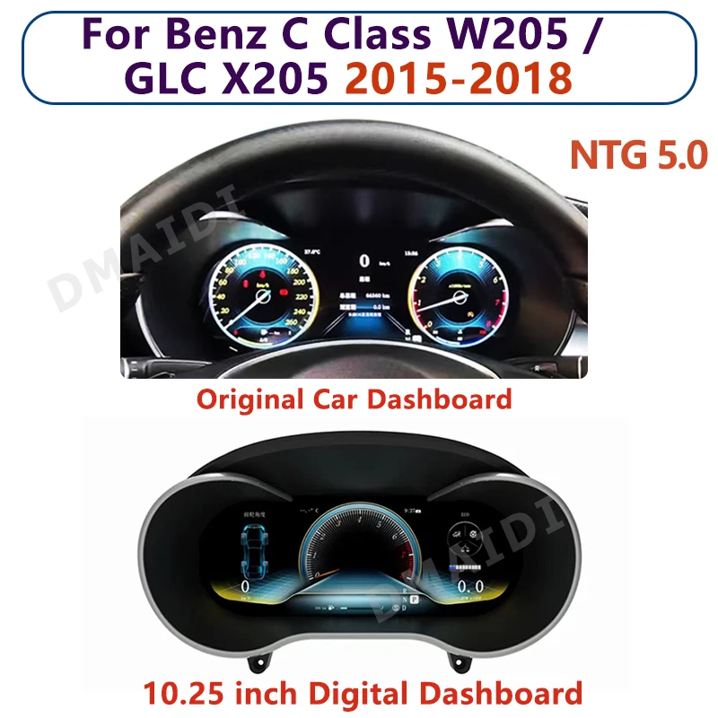 12.3 Inch Digital Dashboard Panel Virtual Instrument Cluster CockPit  Speedometer For Mercedes Benz C Class W205 X205 2015-2019