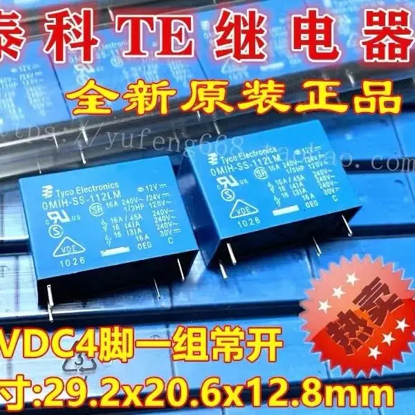 Omih-Ss-112Lm Relè Te Tyco Originale 10A 16A Un Set Normalmente Aperto