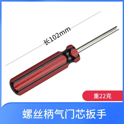 

plastic/metal single/double head Automobile air conditioning valve core spanner
