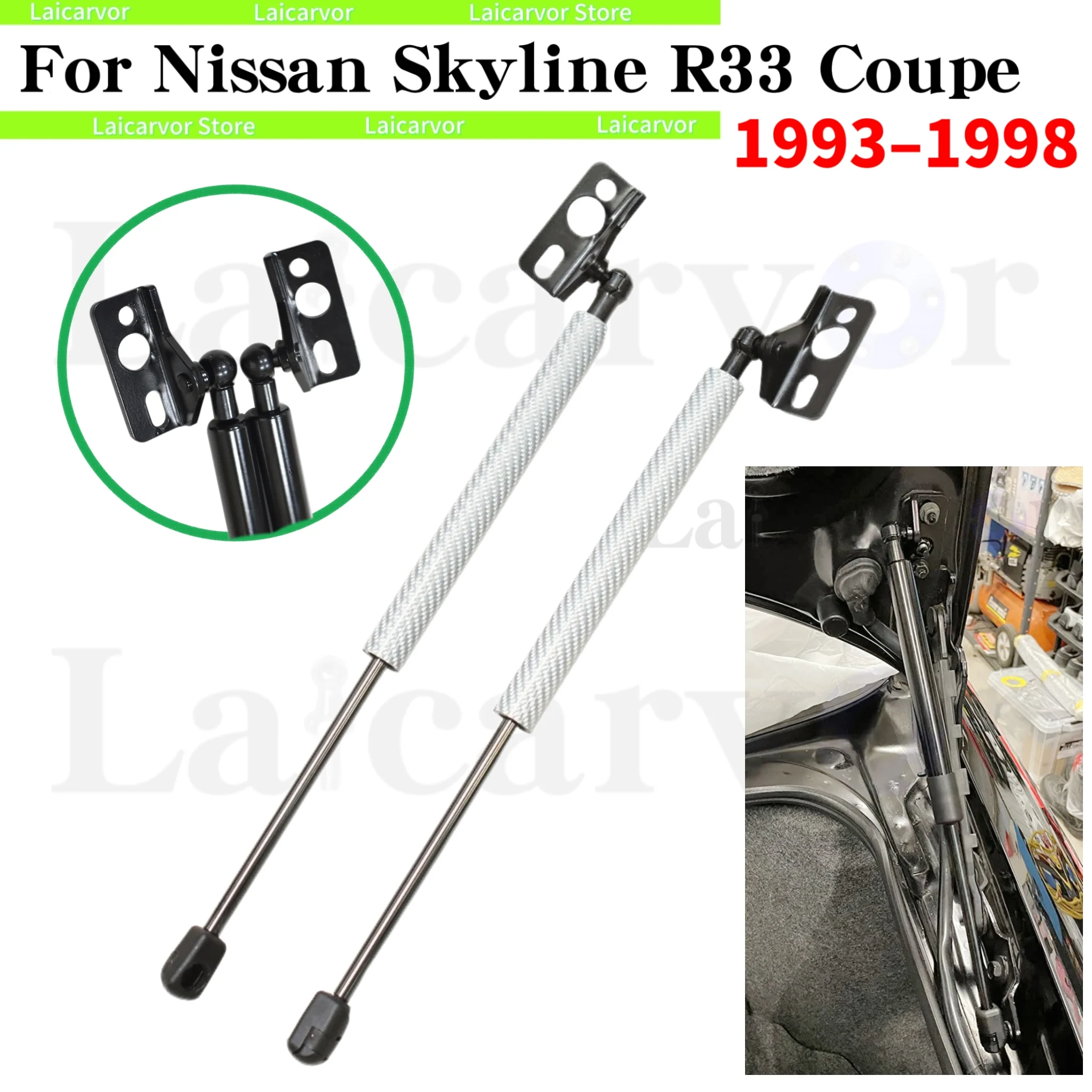 닛산 스카이 라인 R33 쿠페 1993-1998 후면 테일 게이트 부츠 리프트 지원 충격 댐퍼 용 2PCS 트렁크 스트럿츠 8443022 U06 8443122 U05