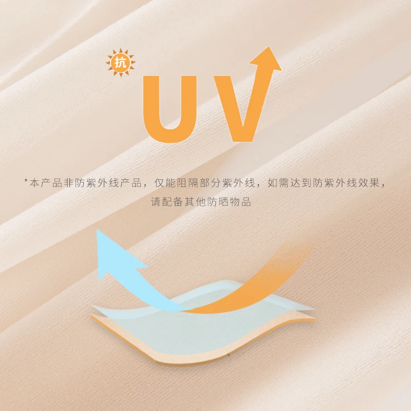 Thin Spring and Autumn Ultra-Thin Invisible Skin Color Anti-Snagging Summer Superb Fleshcolor Pantynose
