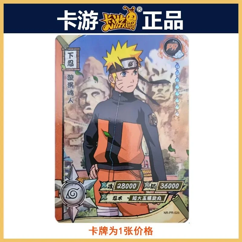 【新品未使用】NARUTO セット NARUTO-ナルト- 疾風伝 VIBRATION STARS-ZETSU ＆ HOSHIGAKI