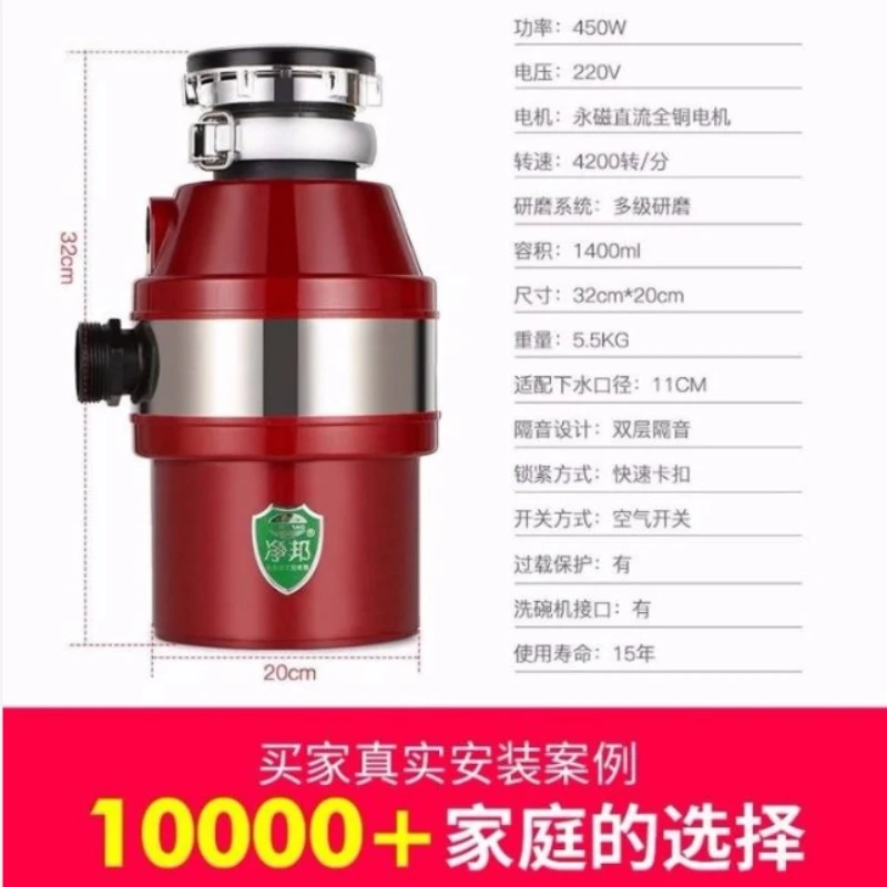 Измельчитель пищевых отходов Jingbang, устройство для измельчения пищи, воздушный выключатель для кухонного пола. Подходит для раковин с монтажными отверстиями