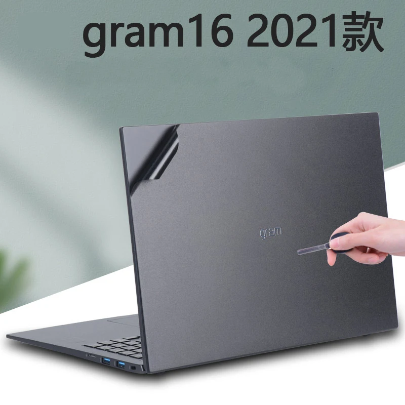 Kh Laptop Sticker Skin Decalcomanie Cover Protector Guard Per Lg Gram 16 2021