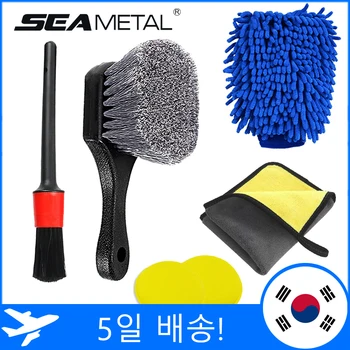 SEAMETAL 자동차 휠 브러시 세트, 타이어 및 림 청소 브러시, 자동차 디테일링 세척 키트 도구, 세차 장갑 스폰지 타월 포함