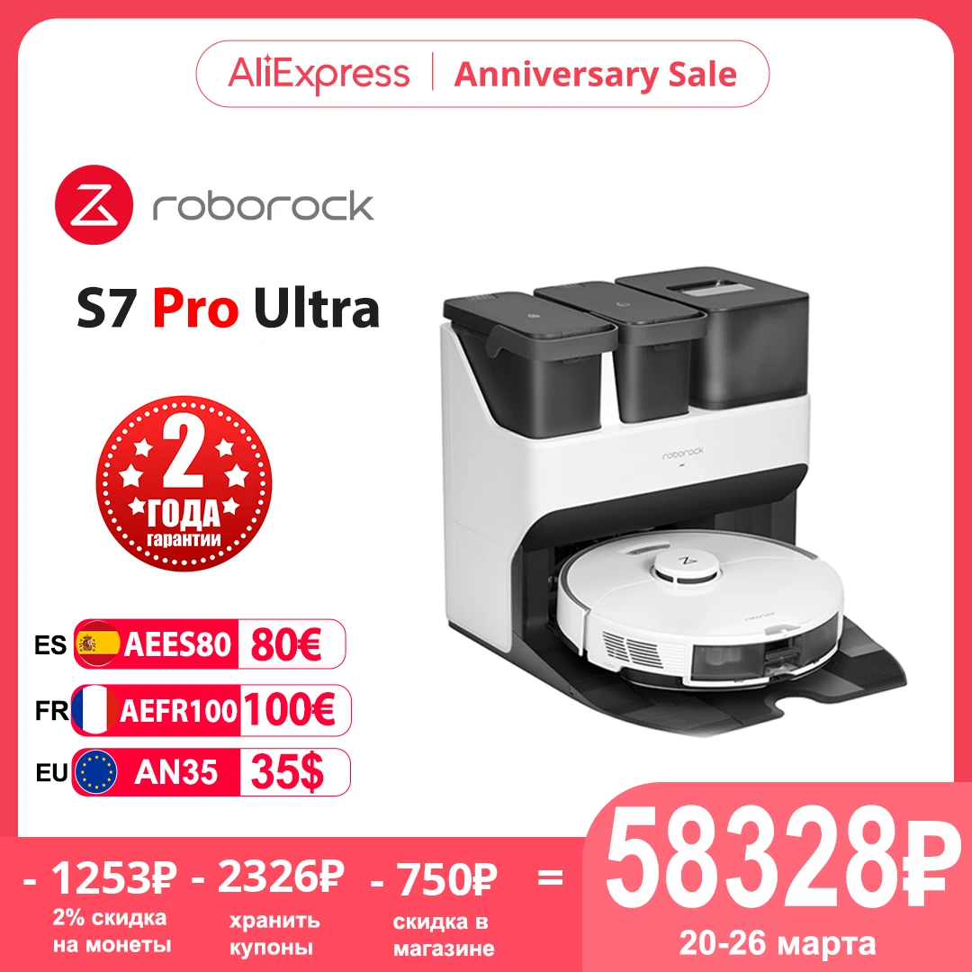 Roborock S7 Pro Ultra Robot Vacuum And Sonic Mop With Auto Empty Wash