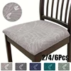 Waterproof Chair Seat Cover Stretch Jacquard Chair Cover Dining Room Removable Anti-dirty Without Backrest Chair Protector 1