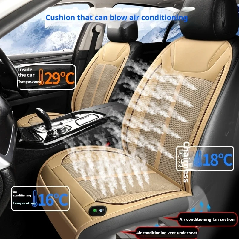 

Car Air Conditioner Suction Fast Blowing Ventilation Seat Cooling Refrigerated Seat 12V Car Summer Cool Air Seat Cushion