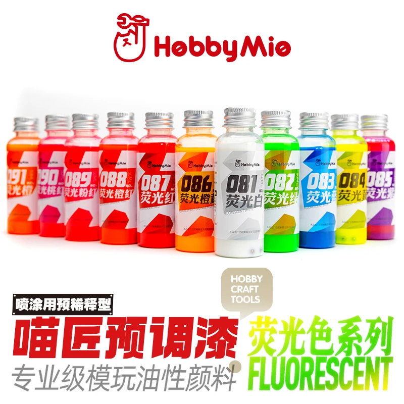 

Hobby Mio Model Pre mixed Paint Fluorescent Color Series Professional Mold Play Oily Pigments 50ml 11