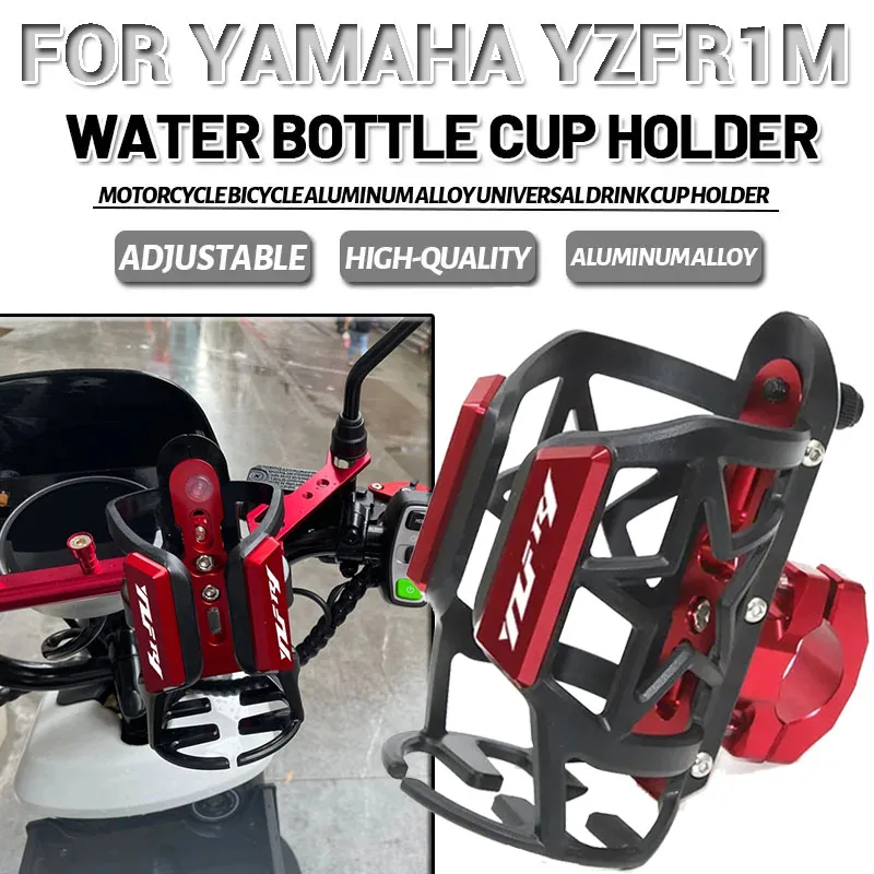 Per Yamaha Yzfr1 Yzfr1M Yzf R1 R1M Universale Girevole Moto Bevanda Bottiglia D'Acqua Bevanda Portabicchieri Contenitore Rack 8 Colori