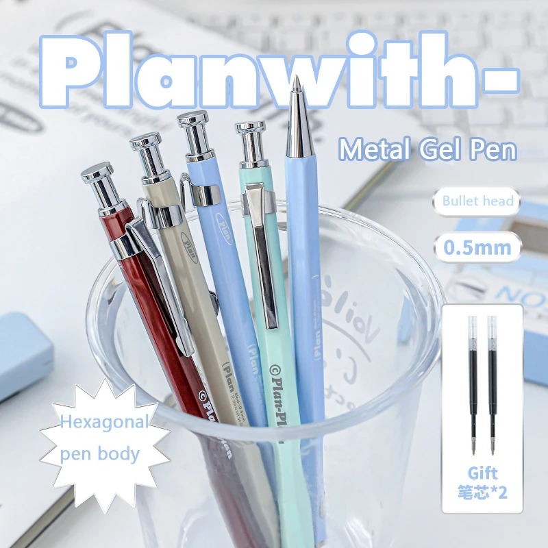 Hexagonal Metal Gel Pen Set - Ultra-Smooth No-Smudge Writing, 0.5mm Needle Tip