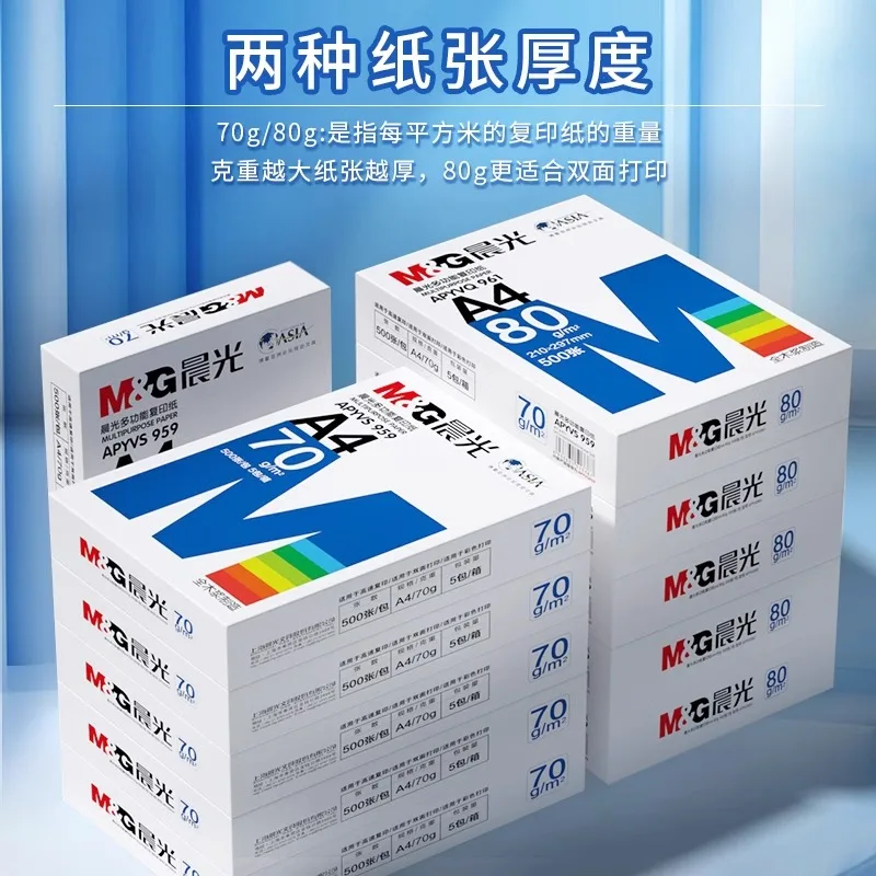 M&G 500/2500 Sheets A4 Copy Paper 70 gsm/80 gsm Printing Paper Whole Carton Bulk Double Sided Office/Home Scratch Statione