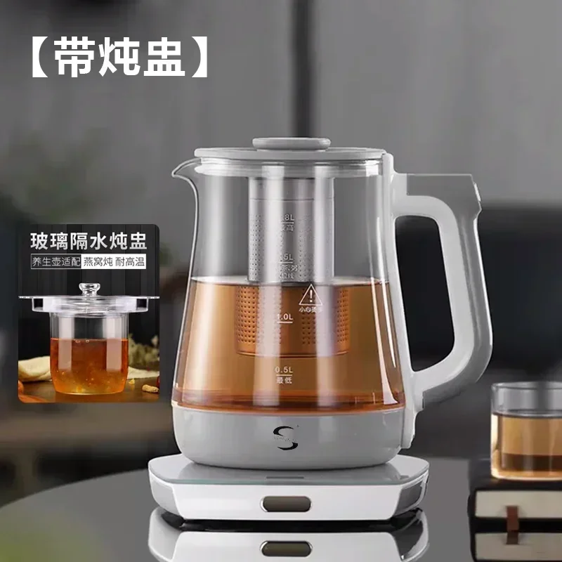 110V/220V health pot automatic multifunctional tea maker electric kettle small household appliances C