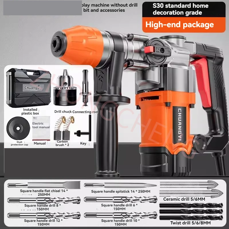 High-power Concrete, Multifunctional Industrial Impact Drill Electric Drill Elec
