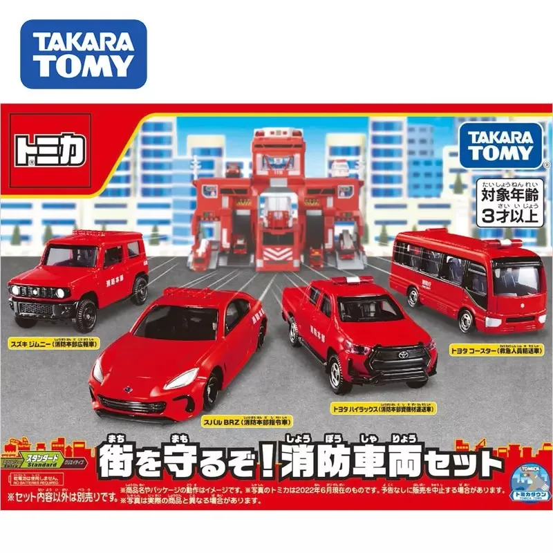 

Takara Tomy Tomica Коллекционная модель двигателя набор 4 шт. литые новые в коробке