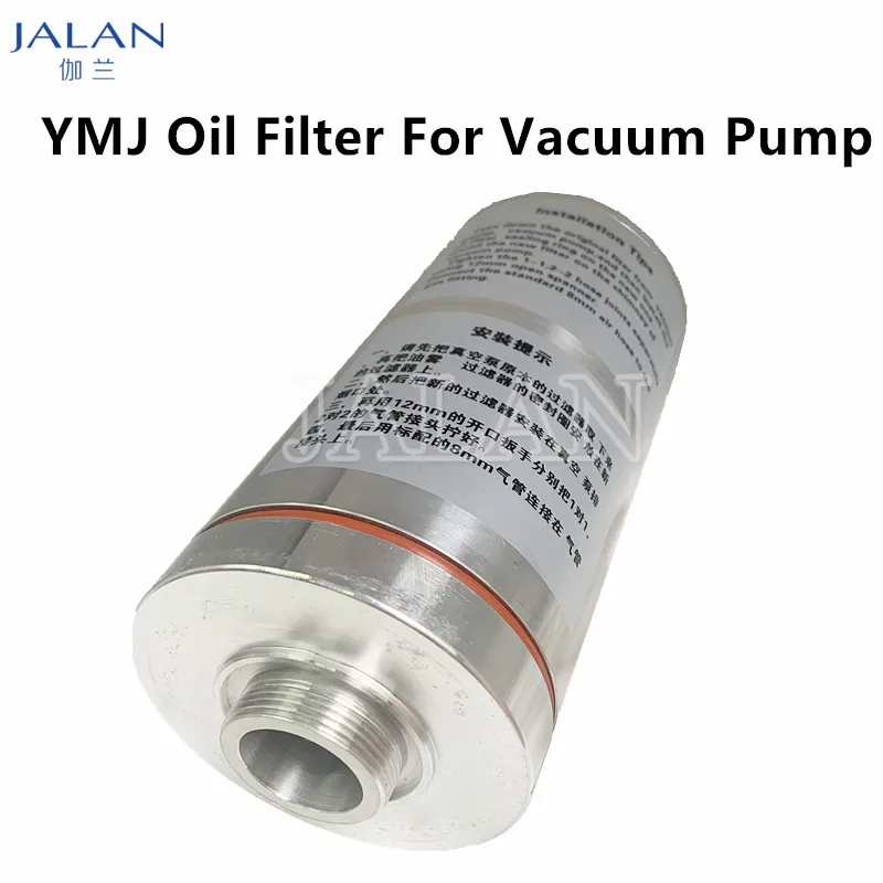 

YMJ Vacuum Pump Oil Filter 4L Vacuum Pump Smoke Purification For Value Brand YMJ Laminating Machine Working Use