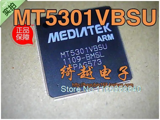 

MT5301VBSU