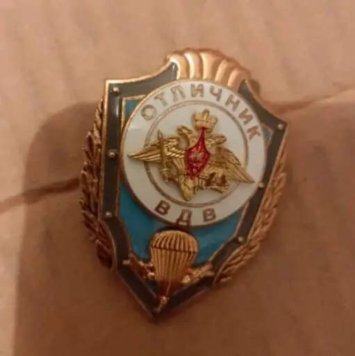 

Russian Airborne Outstanding Soldier Cap Badge Metal Gold Colour Pliot