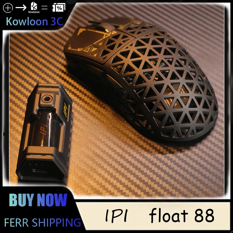 IPI float wireless 8K マウス IPI Piao Float Wireless 8k Mouse 3 Mode Bluetooth Dual 8k