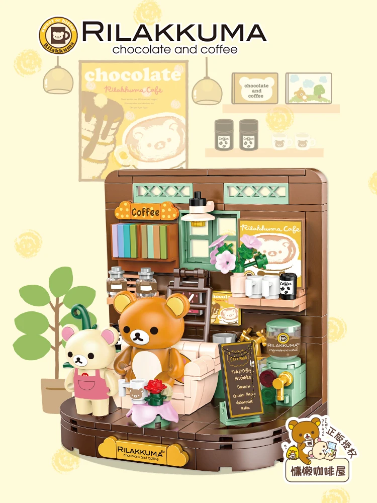 Rilakkuma 빌딩 블록 커피 하우스 탐험 공간 데스크탑 장식 퍼즐 조립 모델 장난감, 어린이용 생일 선물