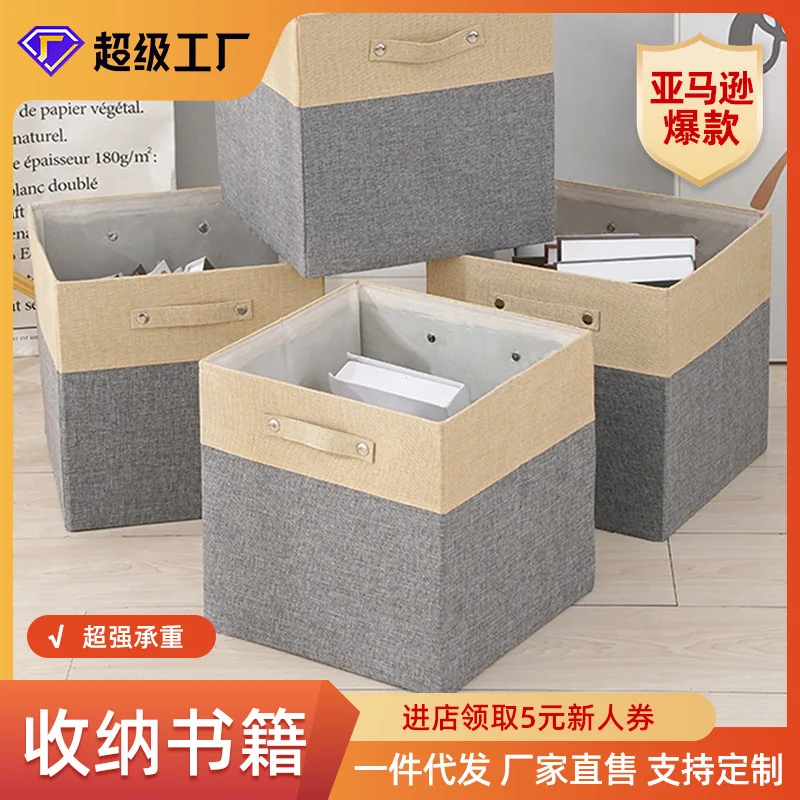 

Увядшая сортировочная Корзина для спальни, одежды, игрушек, корзина для хранения, складной Льняной материал, многофункциональная корзина для хранения, доступна для