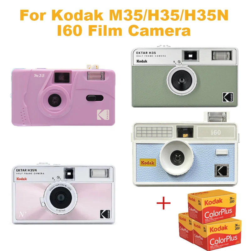 Kodak 135 Film Camera Non-Disposable Film Machine With Flash Function Kodak M35/H35/H35N I60 35MM Retro Manual Film Camera