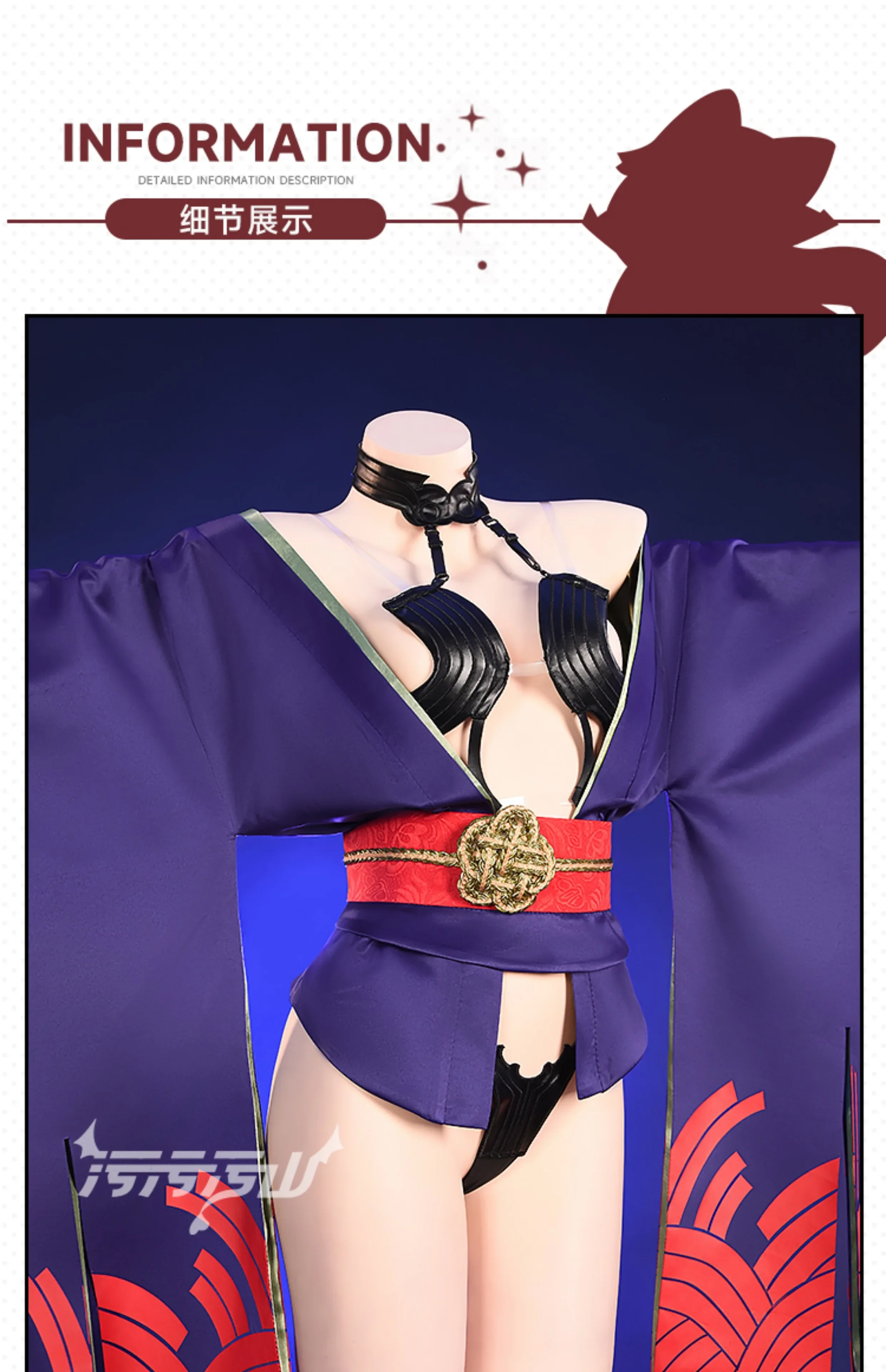 Fate/Grand Order Shuten-dōji Stage 2 Oni Costume Cosplay
