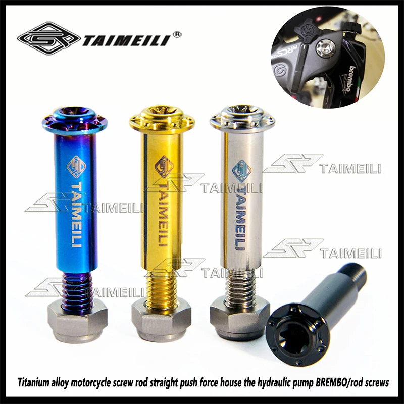 Titanium bolts 1pcs Titanium alloy motorcycle screw rod straight push force house the hydraulic pump BREMBO