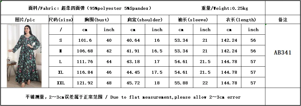 فستان عباية إسلامية للنساء ، مطبوع بالورود ، الماس ، الجلابية ، فساتين حفلات المغرب ، قفطان إسلام فيستدوس ، رداء عربي طويل ، دبي