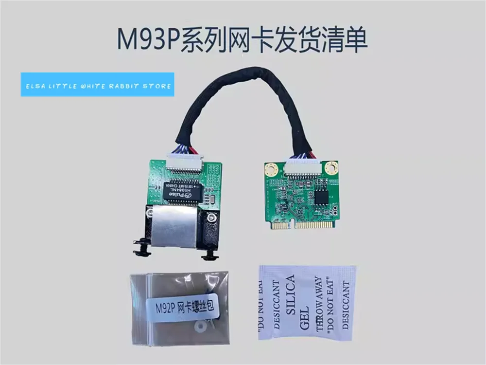 Фото Для Lenovo Thinkcentre M93P серия Sedicated LAN Minipcie Mpcie Gigabit проводной №5