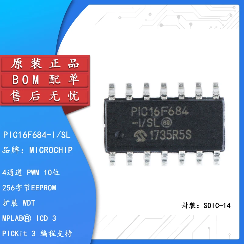 

Original authentic patch PIC16F684-I SL SOIC-14 microcontroller 8-bit chip