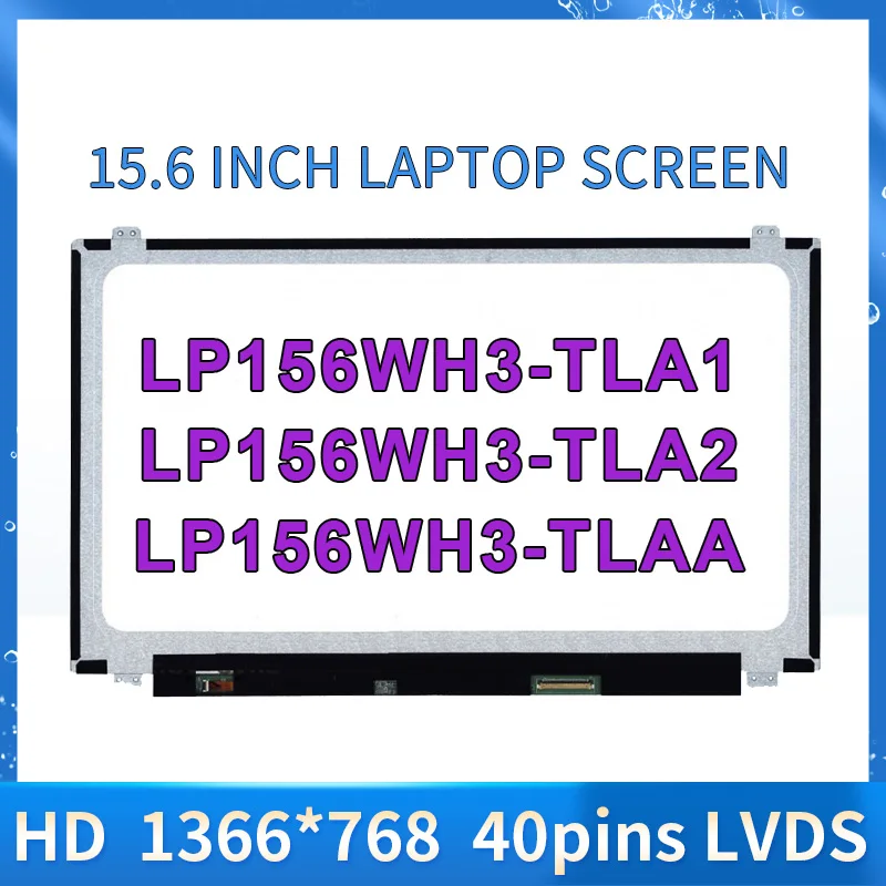 

B156XW03 V1 B156XW03 V2 LP156WHB-TLA1 LP156WH3-TLA1 LP156WH3-TLA2 LP156WH3-TLAA 15.6" LED Display Laptop LCD Screen Matrix