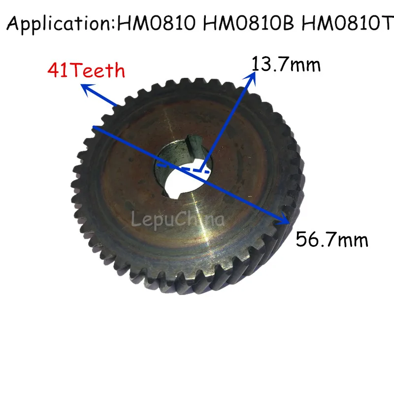 

Хорошее качество, сменная спиральная шестерня с 41 зубцом для Makita HM0810 HM0810T HM0810B 221669-9, запасная деталь для отбойного молотка
