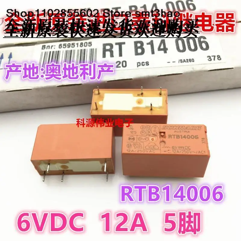 

RTB14006 6VDC 5PIN 12A 115F-006-1ZS1