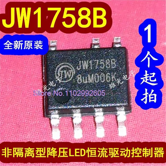 

20PCS/LOT JW1758B SOP7 LED