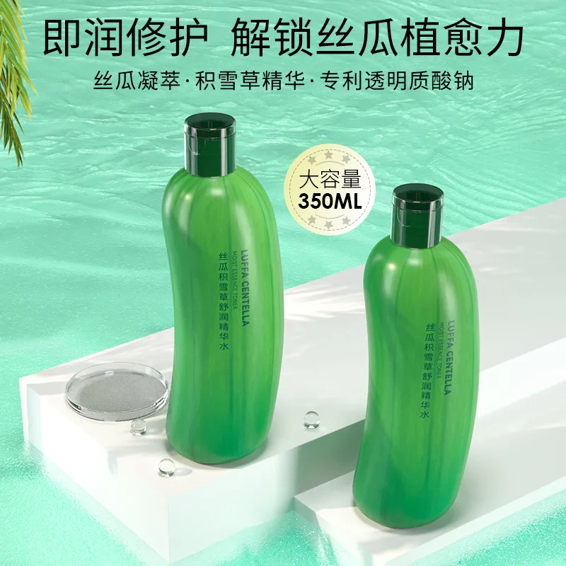 350ml Hydrating Moisturizing Toner Skin Care Lotion Softening Lotion Moisturizing Barley Water Loofah Water