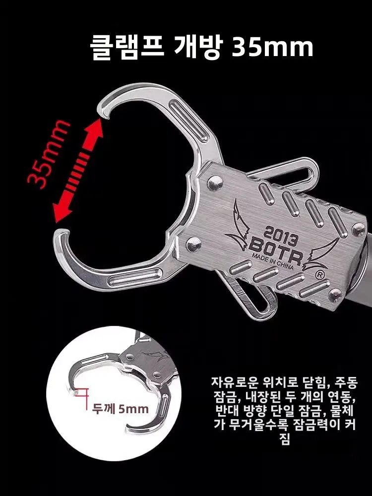23 모델 티타늄 합금 피쉬 컨트롤링 클램프 대형 야생 멧돼지 루어 플라이어 다기능 낚시 도구 BOTR 브랜드
