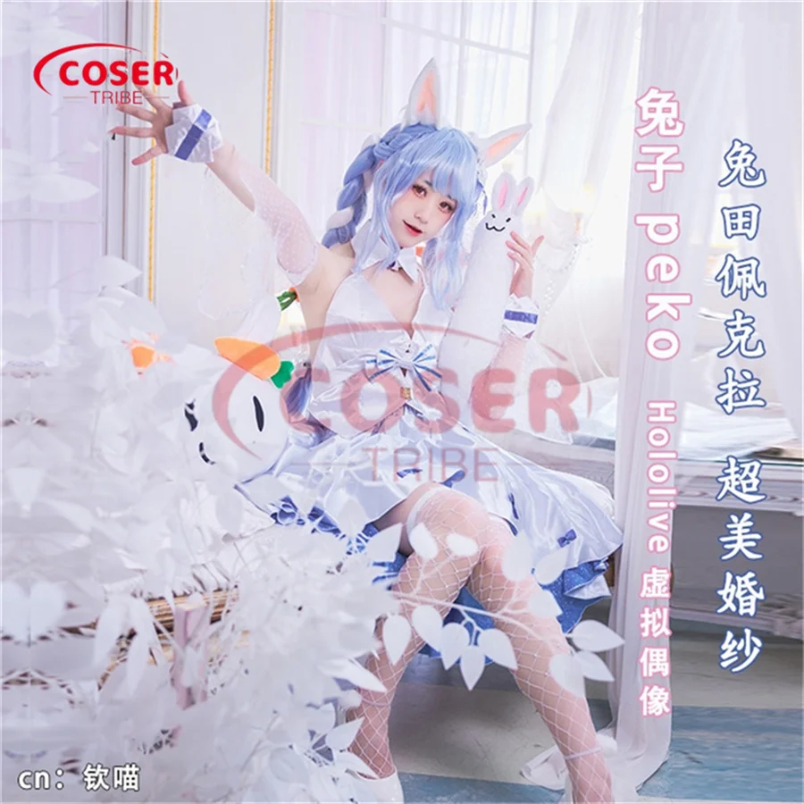 

Костюм для выступления COSER TRIBE, костюм для Хэллоуина, карнавала, ролевой косплей