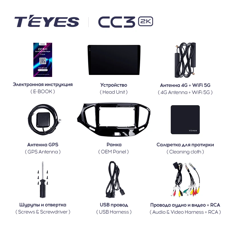 TEYES CC3 2K, LADA 베스타 크로스 스포츠 2015 2022 자동차 라디오 멀티미디어 비디오 플레이어, 내비게이션 스테레오, 안드로이드 No 2din 2din