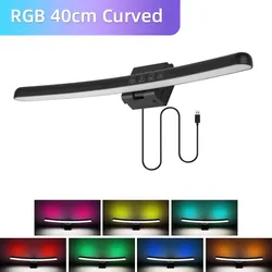 Curved Monitor RGB Light Bar with Adjustable Color Temperature and Stepless Dimming (With RGB backlight)