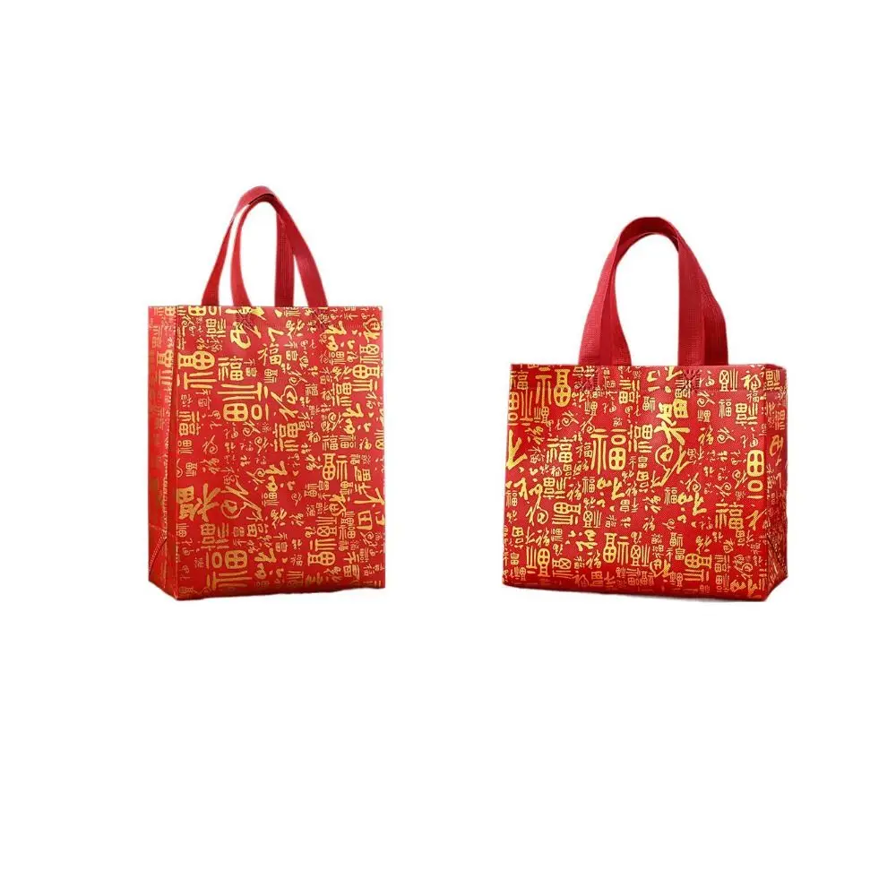 10pcs Red Chinese Style Lucky Bag Fu Letter Large Capacity Non Woven Gift Bag Handbag Good Luck New Year Storage Bag