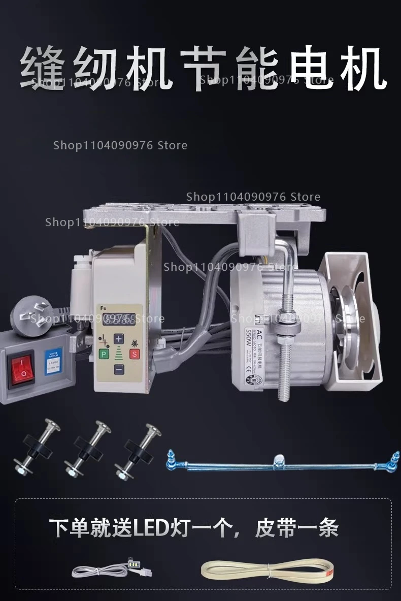 Sewing machine, energy-saving motor, motor 220V flat car double needle machine,