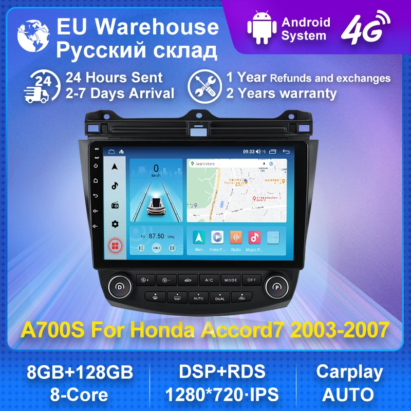 

Автомагнитола Android 11 Автомобильное Радио 8+128G Для Honda Accord 7 2003- 2008 Carplay 8-Core Автоматический Видеоплеер GPS Навигация Встроенный 4G LTE WiFi RDS