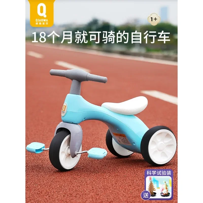 

Children tricycle bicycle 1-3-year-old baby child car tricycle bicycle