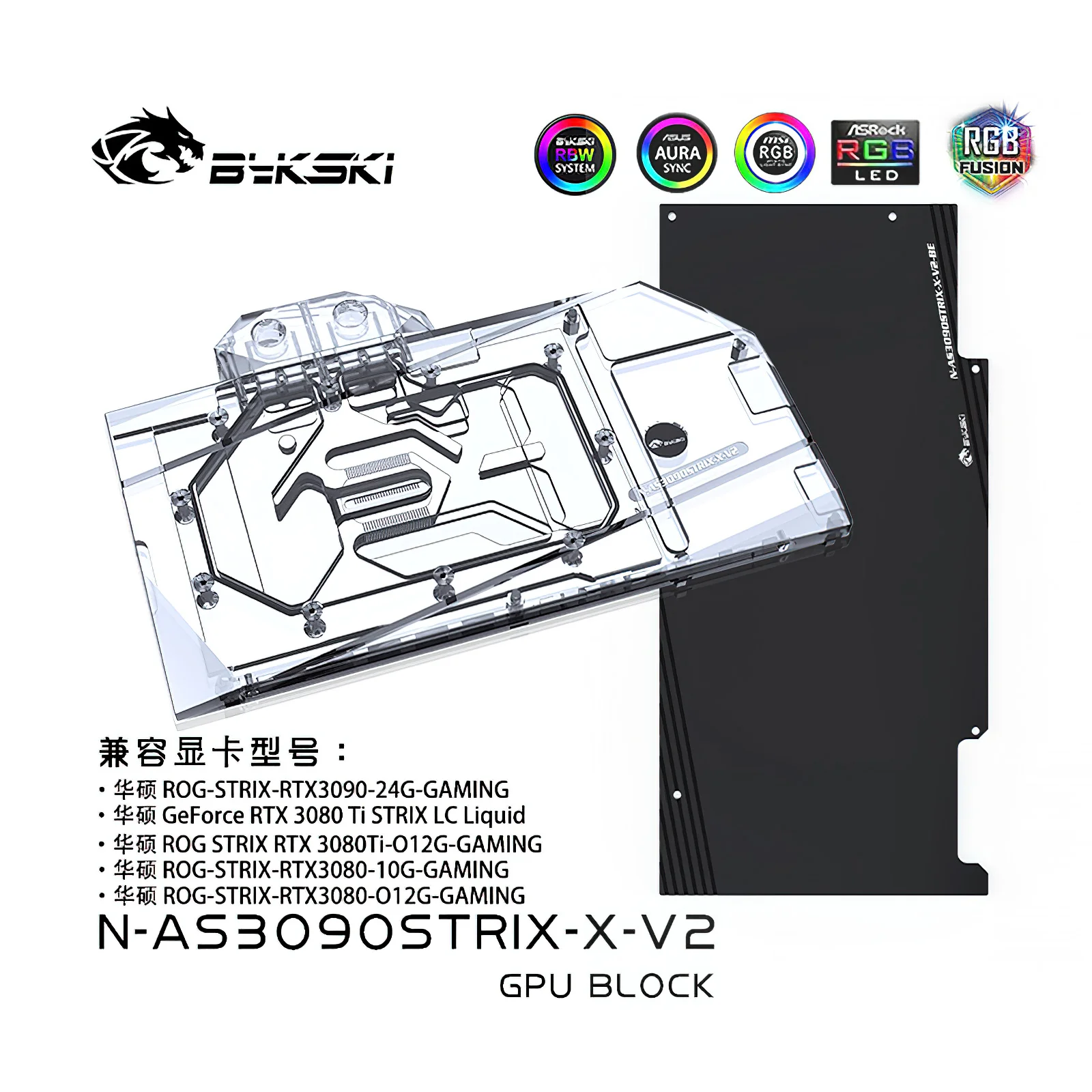 

Bykski кулер блока охлаждения для ASUS TUF RTX3090 3080